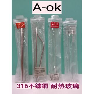 現貨♣吸管 環保吸管 玻璃吸管 316不鏽鋼吸管 不鏽鋼吸管 直吸管 彎吸管 波霸珍珠吸管 珍珠吸管❰元氣go物站❱♠
