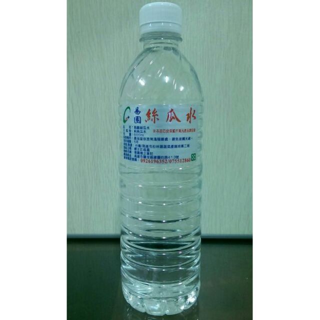 送壓縮面膜 2 瓶 易園蝦皮唯一授權銷售 易園絲瓜水 苦瓜水 磁化絲瓜水 蝦皮購物