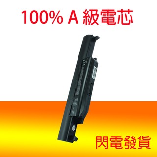 全新 華碩 ASUS K55VJ K55VD K55N K55DR K55DE K55D K55A 電池