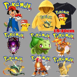 口袋妖怪轉印補丁 Bulbasaur Rayquaza Arceus 皮卡丘熨燙衣服補丁衣服襯衫褲袋 DIY 裝飾貼紙