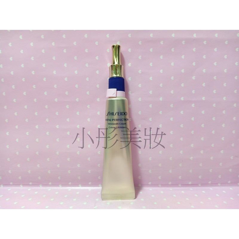 [小彤美妝] Shiseido 資生堂 全效抗痕白金抗皺精華乳(眼霜)(無盒)15ml 滿1000超取免郵