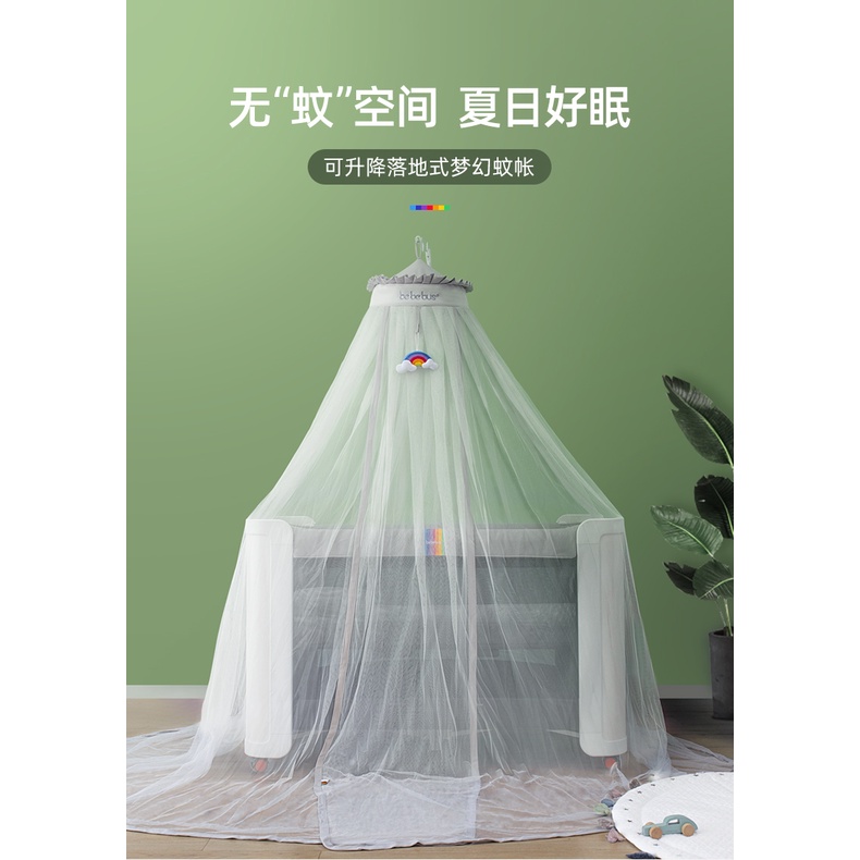 ♛台灣熱賣 bebebus嬰兒床蚊帳全罩式通用兒童蚊帳支架寶寶防蚊罩落地可升降 免運