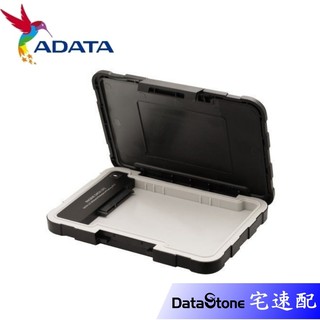 ADATA 威剛 2.5吋 硬碟外接盒 ED600 防水防震 SATA 介面 新款USB3.2 Gen1 免工具附傳輸線