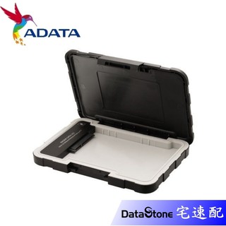 ADATA 威剛 2.5吋 硬碟外接盒 ED600 防水防震 SATA 介面 USB3.2 Gen1 免工具 附傳輸線