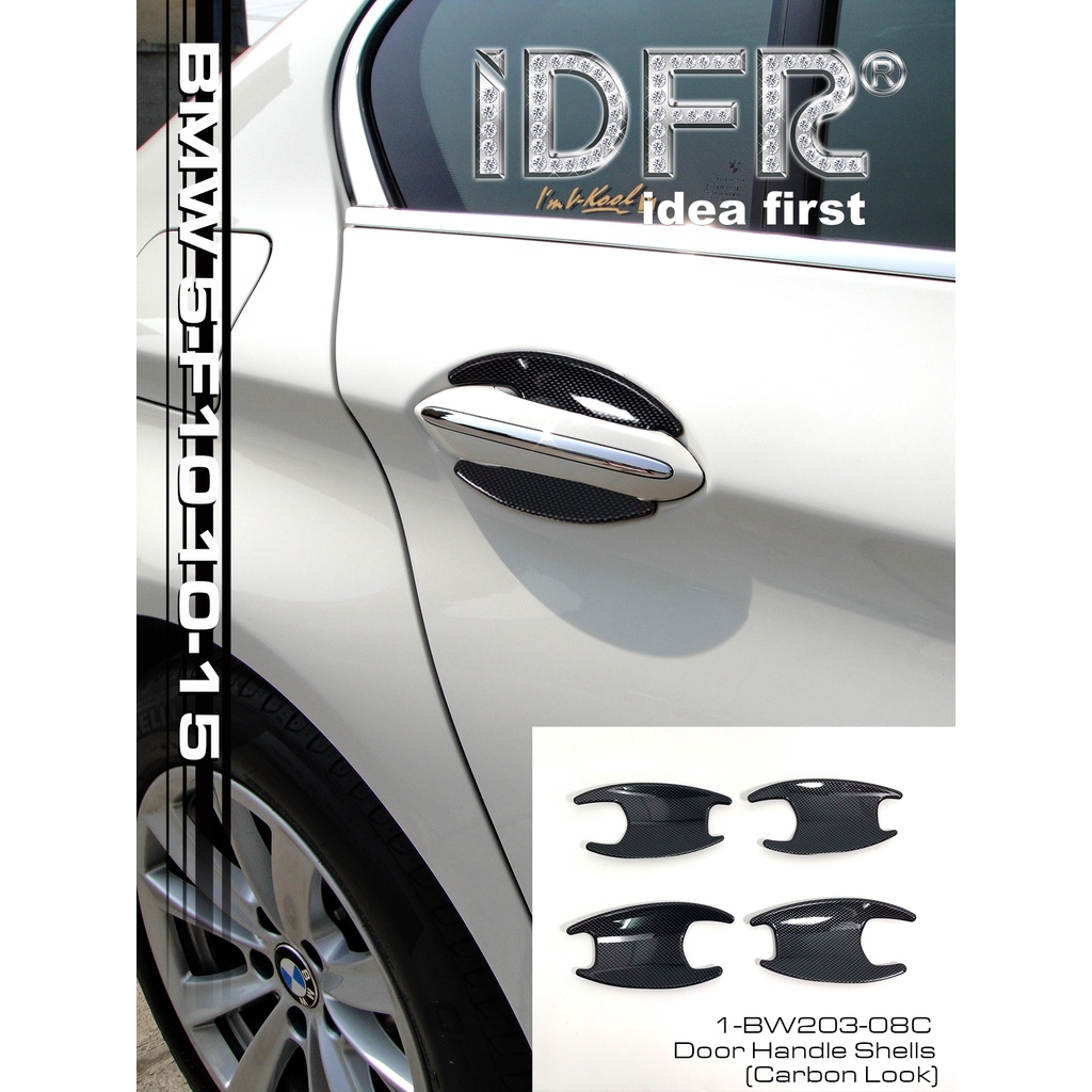 🐾寶馬BMW 5系列-F10/F11 2010~2016 鍍銀/碳纖/烤黑 車門把手內襯 車門碗 裝飾貼 車門改裝