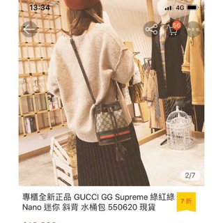第2頁ysl水桶包的價格推薦 21年8月 比價撿便宜