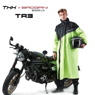 【THH】THH聯名 TR-3 斜開機能 專利型 一件式 雨衣