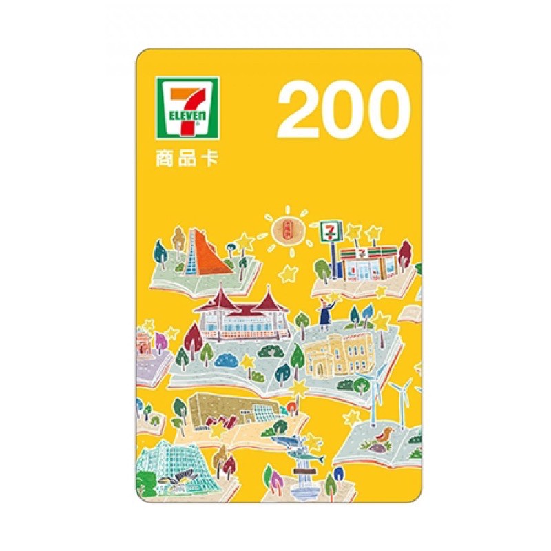 ⚜️7-11  $200元 15張商品卡 （台中火車站可面交）
