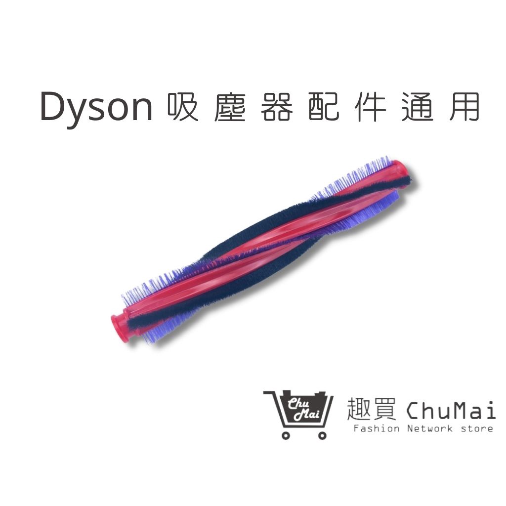 Dyson Dc48 吸塵器的價格推薦- 2022年11月| 比價比個夠BigGo