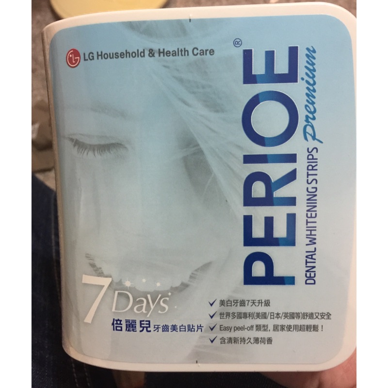 倍麗兒 牙齒美白貼片