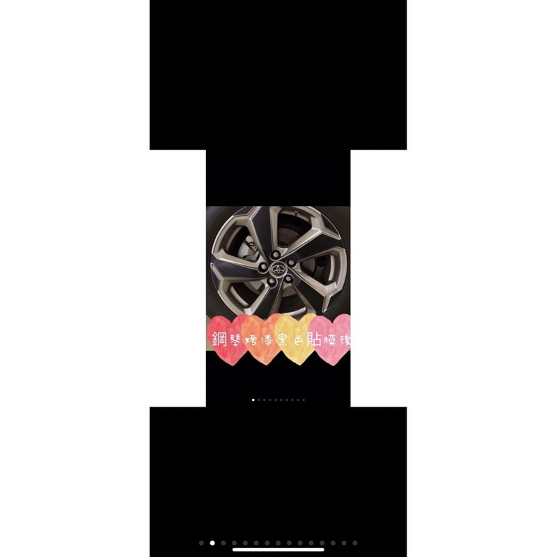 TOYOTA 豐田RAV4 五代輪框貼紙鋼圈貼紙烤漆黑輪殼貼紙