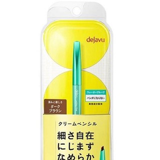 【芳芳小舖】 dejavu 就是不暈柔霜眼膠筆 0.15g 三色可選