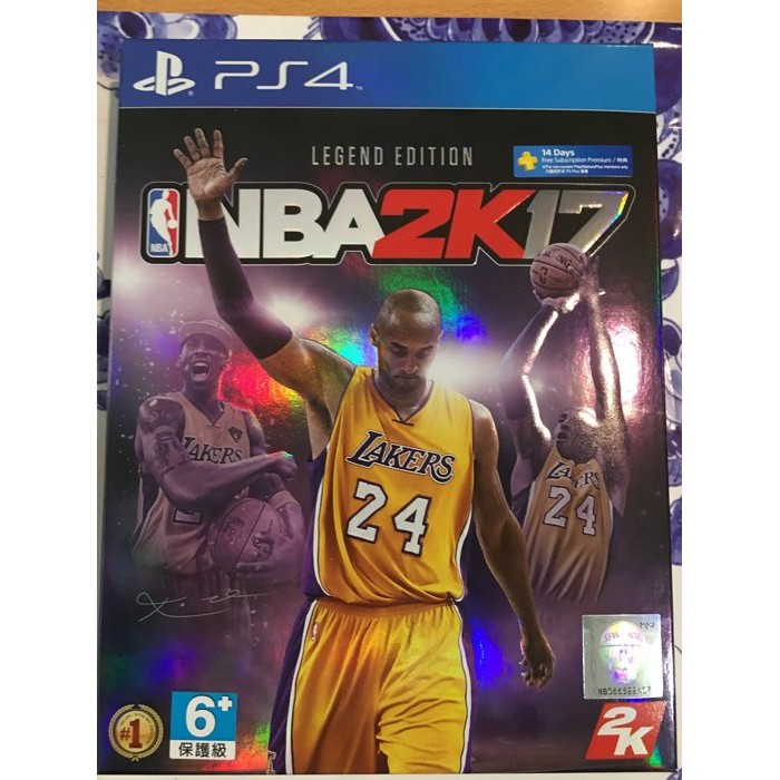 毛毛的窩 PS4 NBA 2K17藍球 (中英合版)傳奇版~保証全新未拆