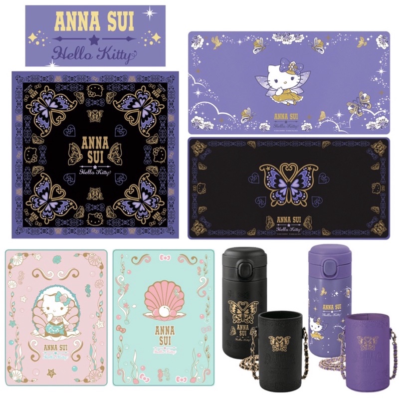 🌸10倍🦐幣回饋㊣全新現貨🈯️免運🌸7-11 ANNA SUI Hello Kitty 萬用桌墊/圍巾/保溫瓶杯套組