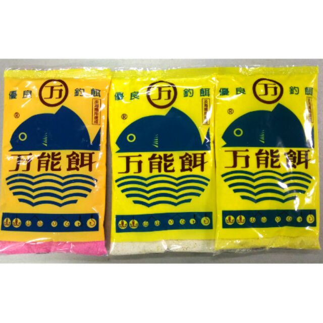 昔日傳奇 萬能餌萬用餌萬能粉萬用粉另售蝦場老闆的眼淚速誘蝦馬氏工坊釣蝦沾粉高潮蝦海蟲乾魚腸鱔魚卵紫晶斬蝦