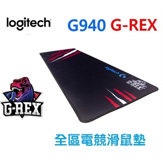 【庫存出清】Logitech 羅技 G-REX 全區電競滑鼠墊 LOL G810 G710 G633 G402