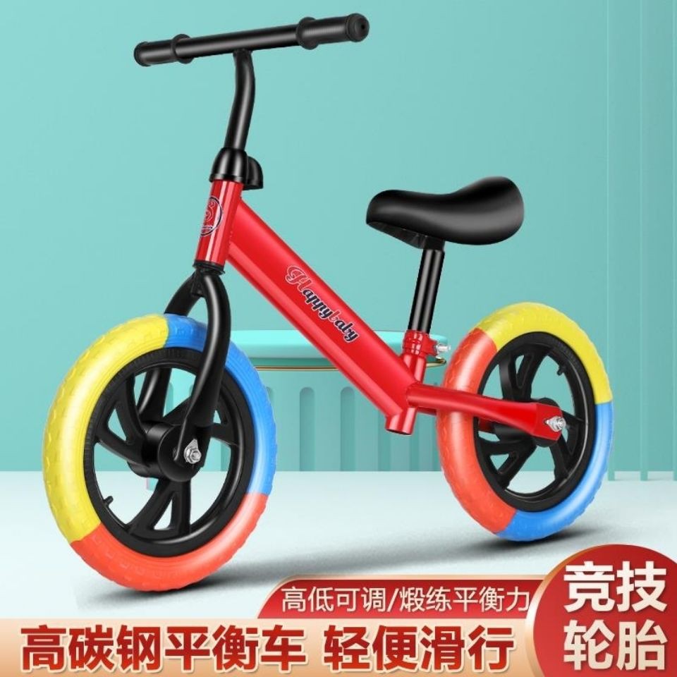 戶外玩具,免運彩色兒童平衡車2—6歲男女寶無腳踏溜溜車幼兒玩具車雙輪滑步車