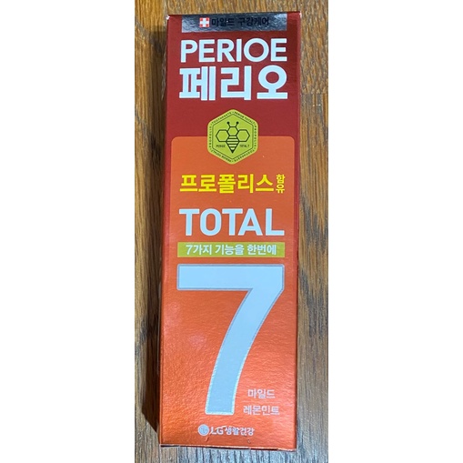 全新 韓國 LG Perioe 倍麗兒 7效 蜂膠 牙膏 120g 清檸紅