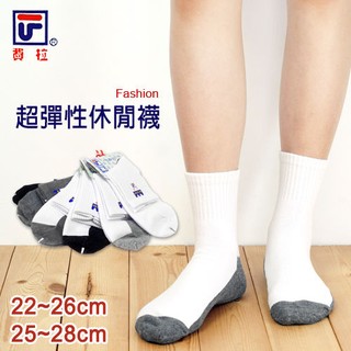 費拉 超彈性棉襪 吸汗透氣 加大碼 台灣製