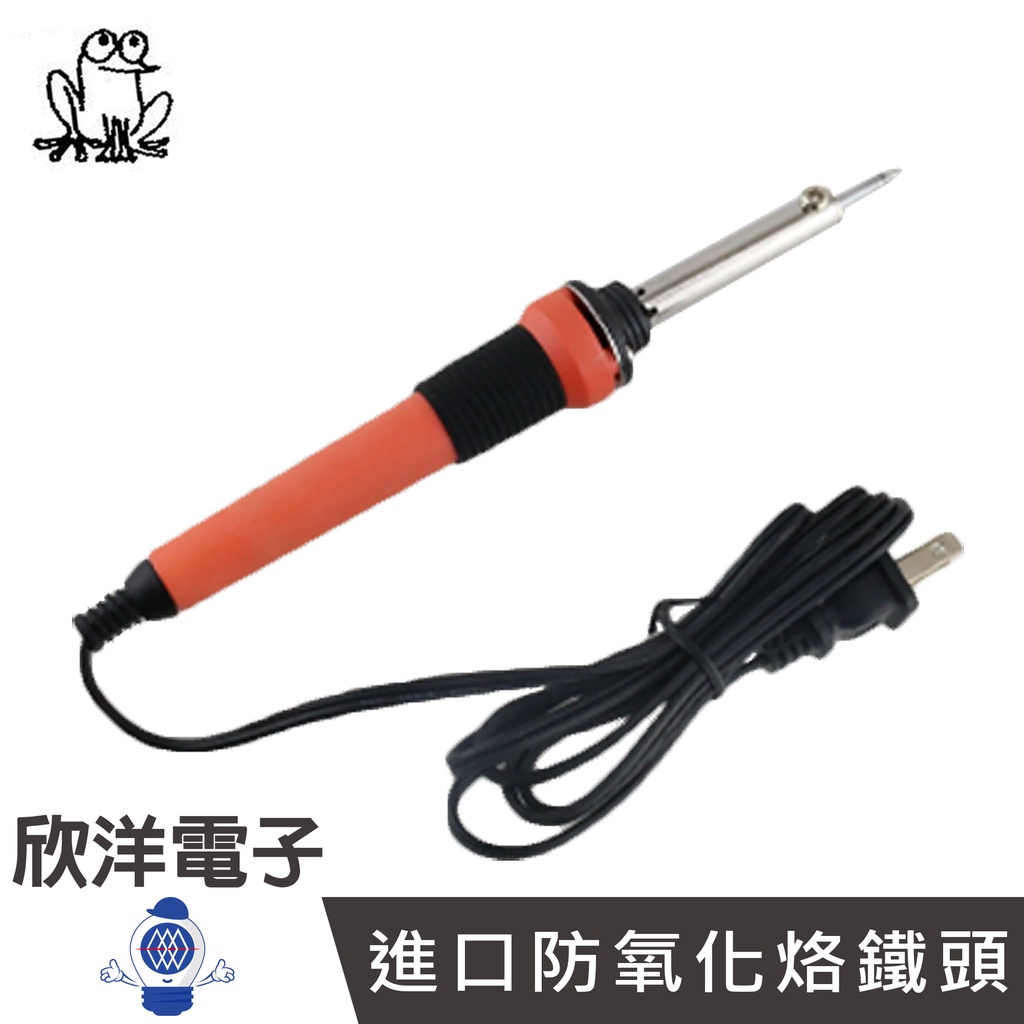 FROG 蛙印電工110V彩虹烙鐵 電烙鐵 (B2-20W) 電烙鐵 電焊槍 焊槍 銲錫槍 焊接 家庭用 烙鐵 烙鐵架