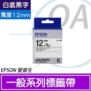 。OA。【含稅】EPSON LK-4WBN 12mm白底黑字 (一般系列) 標籤帶 S654401
