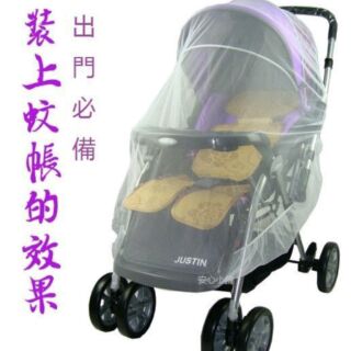 安心小鋪《D18》CB6蚊帳/加大通用型嬰兒推車蚊帳寶寶推車兒童車傘車手推車嬰兒車全罩蚊帳/搖籃蚊帳/傘車蚊帳/通用蚊帳