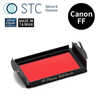 【STC】Clip Filter IR Pass 590nm 內建型紅外線通過濾鏡 for Canon FF