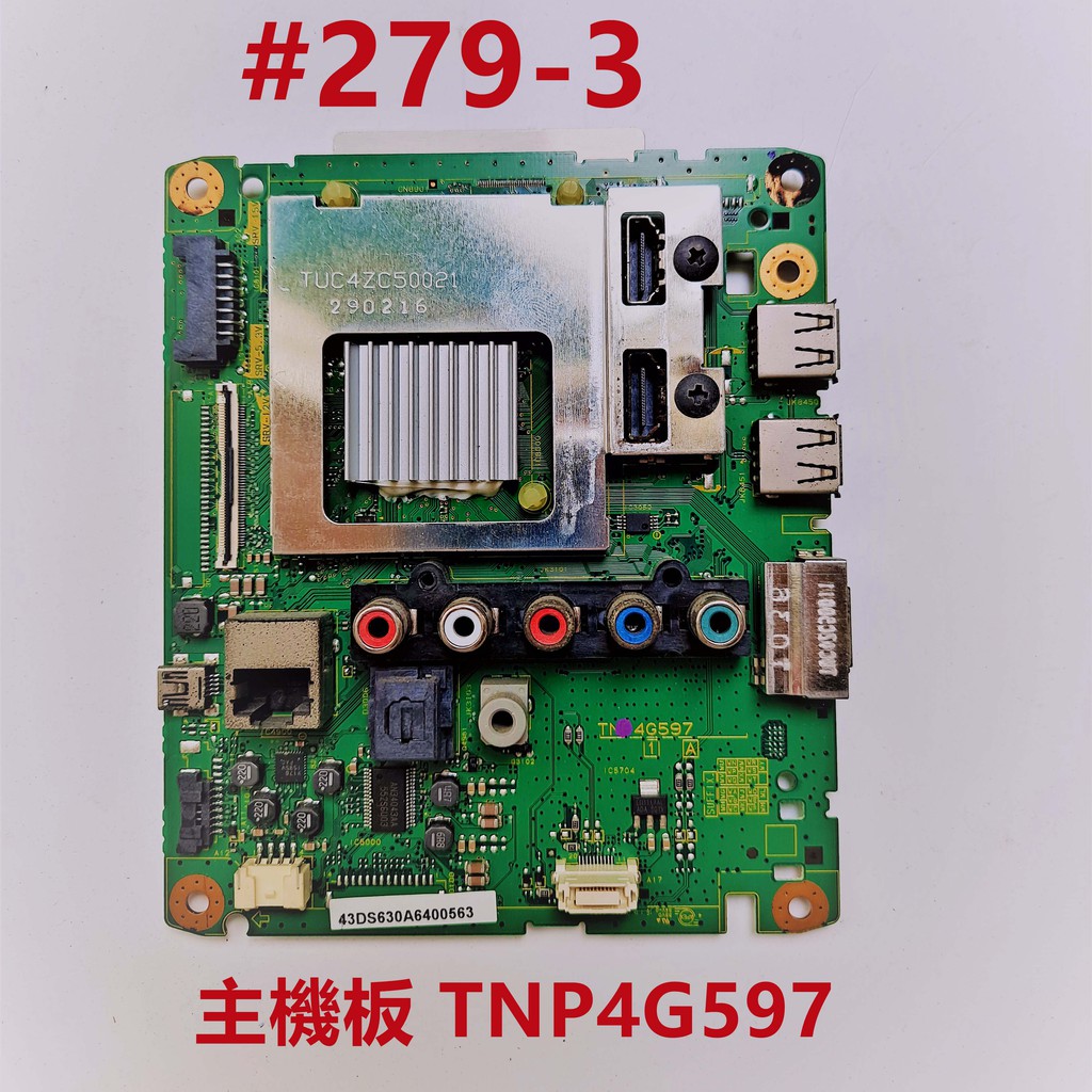 液晶電視 國際 PANASONIC TH-43DS630W 主機板 TNP4G597