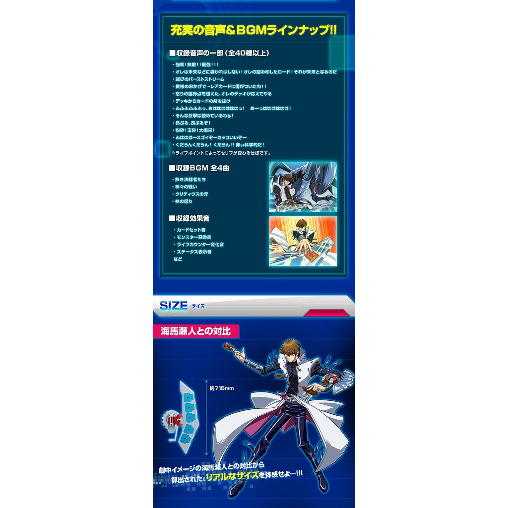 現貨 日版 萬代 Proplica 遊戲王 決鬥盤 魂商店 全新未拆 蝦皮購物