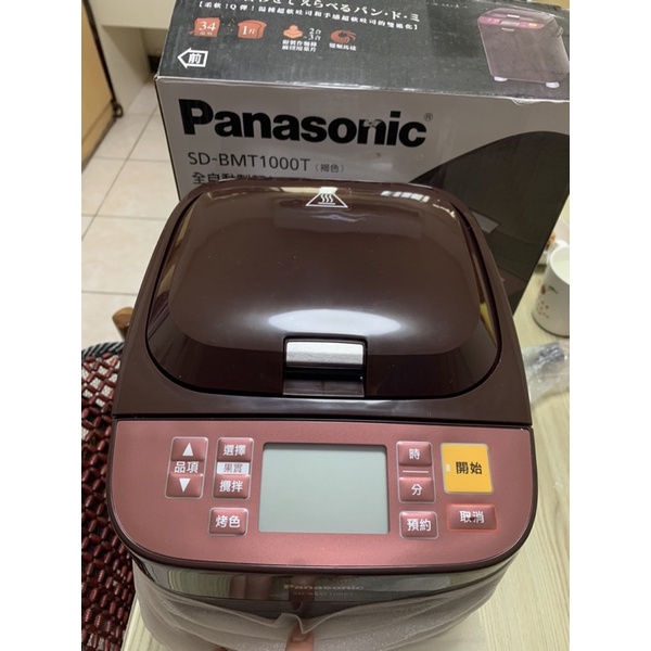 Panasonic 國際牌-變頻麵包機 SD-BMT1000T 現貨