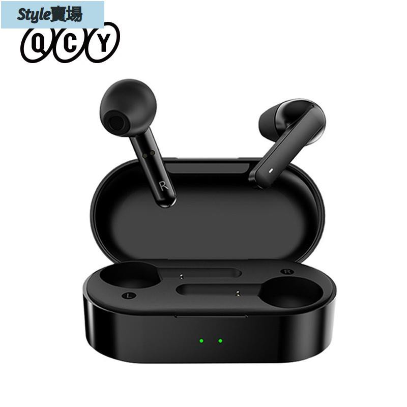 【台灣熱賣】QCY T3 藍芽耳機 耳機 藍芽5.0 藍芽耳機 運動耳機 無線耳機 安卓/iPhon