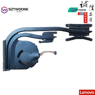 Thinkpad聯想T440 T450 T440s T450s T440P T460 風扇 散熱器銅管