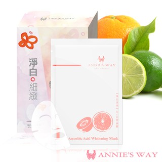 【Annie's Way 安妮絲薇】淨白系列—左C白皙隱形面膜 (10入/盒)