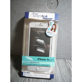 全新 LILYCOCO Apple IPhone 6 IPhone6 S 全包覆 超薄 透明殼 保護殼 硬殼
