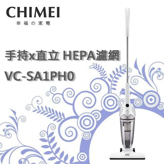 CHIMEI奇美 手持直立兩用HEPA吸塵器 VC-SA1PH0