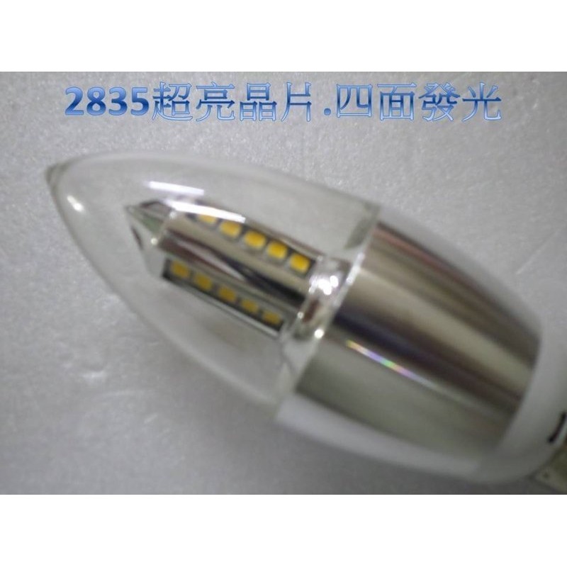 【四方圓LED照明】 LED 燈泡 E14螺口燈座 水晶燈 5W 蠟燭燈 尖頭 5瓦 情境照明 尖泡燈 白光黃光