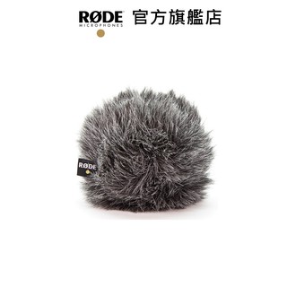 RODE｜WS8 防風毛罩 / NT5 NT55 NT6 適用 公司貨