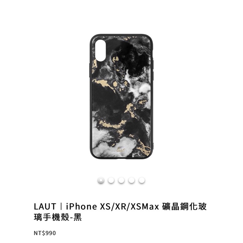 LAUT 德國品牌 iPhone XR礦晶系列鋼化玻璃手機保護殼 二手