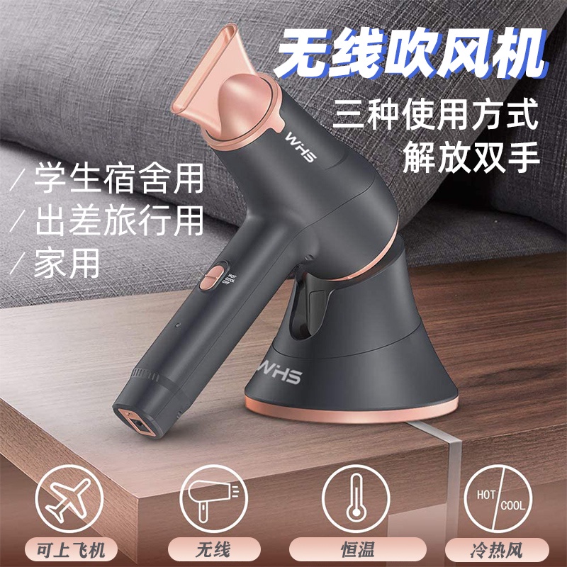 韓國ss Shiny無線恆溫吹風機 Ptt Dcard討論與高評價商品 2021年11月 飛比價格