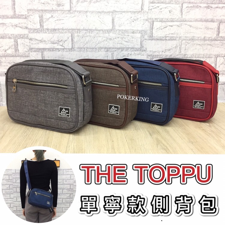 POKER📣(免運-韓國品牌) THE TOPPU 挺版單寧款側背包 側背包 尼龍側背包 斜背包 多格層側背包 男用包包