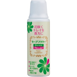 現貨 鮮花保鮮劑 Keep Flower 200ml 500ml 插花 生花 精糖 日本製造
