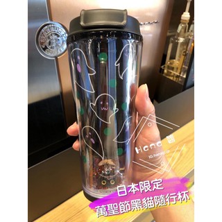 《現貨》 日本 星巴克 Starbucks 萬聖節 黑貓 隨行杯 水瓶 水杯 咖啡杯 隨身杯 塑膠杯 茶杯