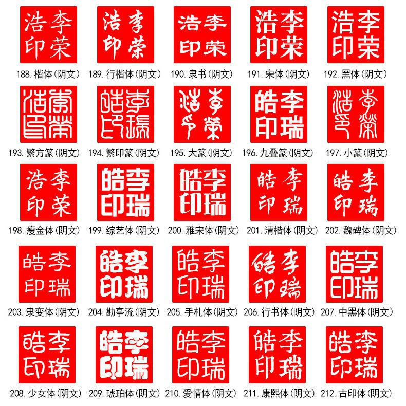 Cheap印章客製印刷木頭印章定制名字姓名書法私人古風個人名字章簽名蓋章國畫刻印 蝦皮購物