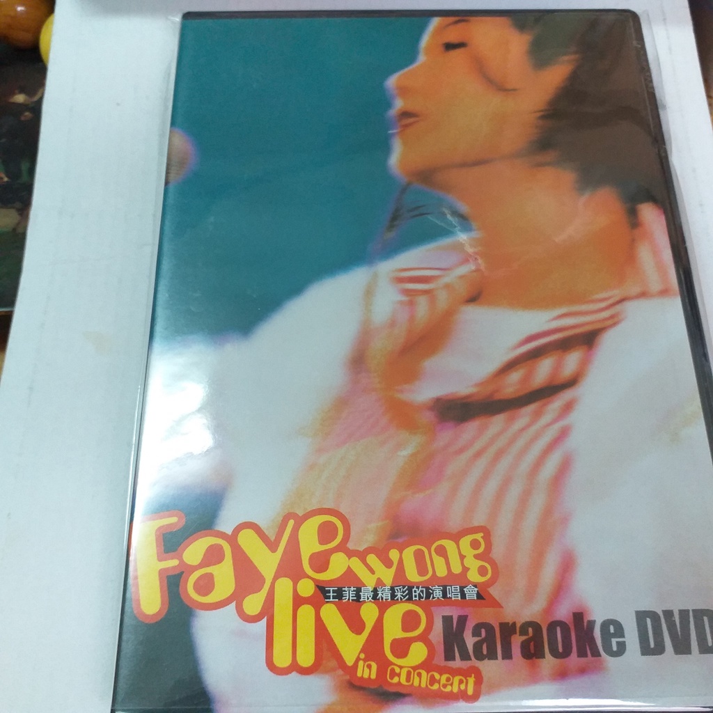 天后王菲 1996 香港紅勘最精彩演唱會 Live+ 卡拉OK DVD 絕版 僅拆看一次(未拆版2480$)