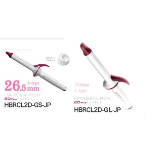 HAIRBEAURON 2D Plus - FindPrice 價格網2023年8月精選購物推薦