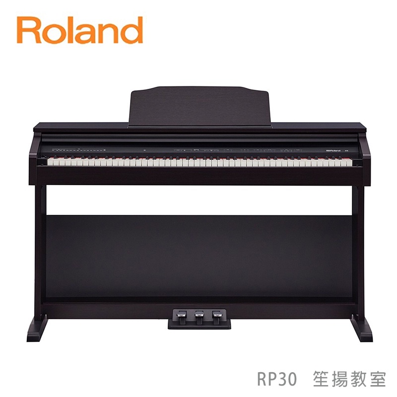 【YAMAHA佳音樂器】預購 數位鋼琴 Roland RP30 滑蓋式電鋼琴 88鍵 黑色