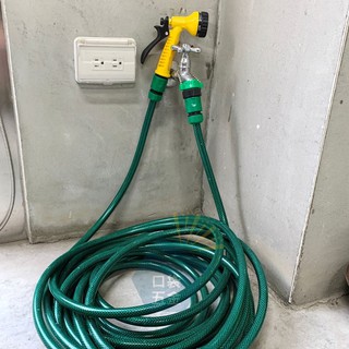 口袋五金 | 多功能 7段水槍套裝 | 園藝 | 洗車 | 固定出水 | 耐壓耐用 | 4分包紗水管 15米