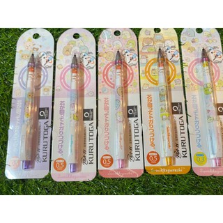日本角落生物 拉拉熊 旋轉筆芯 自動鉛筆 自動筆 文具用品 現貨