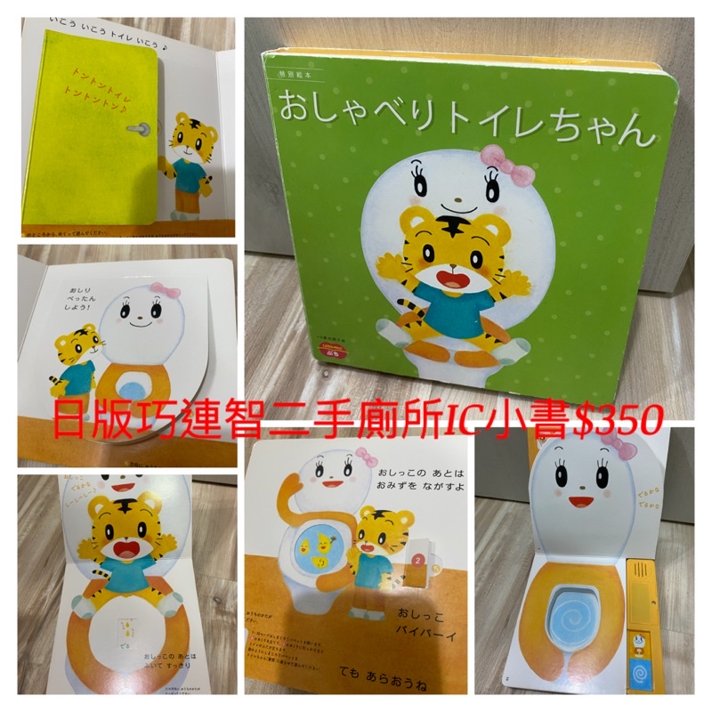 日文巧連智 Ptt Dcard討論與高評價網拍商品 21年9月 飛比價格