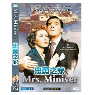忠勇之家 奧斯卡經典DVD – Mrs.Miniver – 全新正版